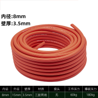 松源焊枪乙炔管