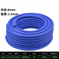 松源焊枪氧气管