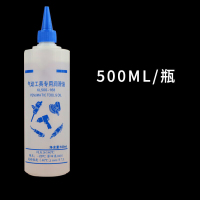 气动工具保养润滑剂 500ml