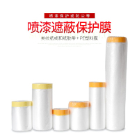 SKH 覆膜胶带650mm*30m