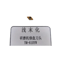 EKS 研磨机修盘刀头YM-610YW