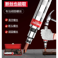 德力西 冲击螺丝刀13件/套