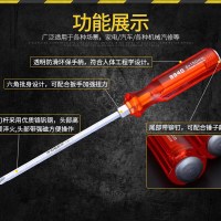飞鹿 透明柄穿心螺丝批8*300 9940