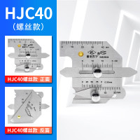 skh焊缝检测尺 HJC40型