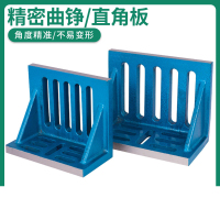 skh精密曲铮/直角尺20寸510*360*430