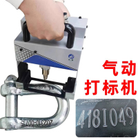 eks手持式气动打标机 超级便携式 9030
