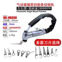 eks气动割胶刀WL-HK868