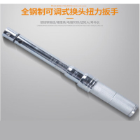 钢盾 全钢型专业级可调式换头扭力扳手S016314 9*12 10-60N.m