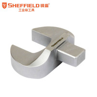 钢盾 方头开口插件S016519 9*12 19mm