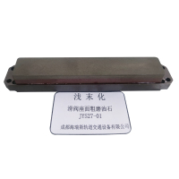 浅末化 滑阀座精磨油石 JYS27-01(320目)150*27*15