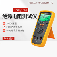 skh绝缘电阻测试仪fluke1508