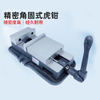 eks 平口钳 6寸无底加长开口200mm