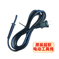 eks 电动工具电源线带插头2*1.5平方 6M