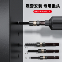 eks螺套安装工具M10*1.5