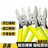 eks角田水口钳TTC PN-150