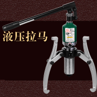 skh液压三爪拉码 ZYL-10T