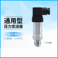 skh压力变送器PCM300(1.6MPa) G1/2