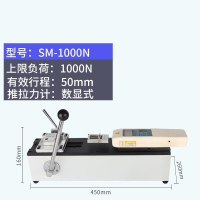 sk WD端子拉力测试仪SM-1000(含夹具、数显测力计)