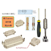 sk 永贵退针器 重载(带顶杆款)RT-2(YGT010200002)