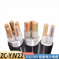 美河 低压电缆YJV22 4*185+1*95