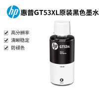 惠普(hp) GT53XL 黑色墨水瓶DT