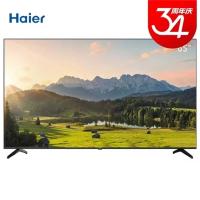 海尔(Haier) LU65G61 65英寸 超清8K解码人工智能语音遥控 2+16GB 全面屏液晶电视 黑色