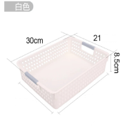 妙洁(MIAOJIE) B-203玩具收纳筐塑料筐桌面零食置物篮(白色)