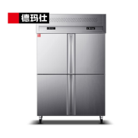 德玛仕(DEMASHI )四门冰箱商用 风冷无霜立式厨房冰箱全冷冻LD1.0L4W