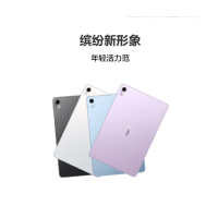 华为(HUAWEI) MatePad 11英寸2023款 柔光版120Hz高刷全面屏 8+256G 含壳和膜