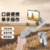 华为(HUAWEI) 三轴云台稳定器防抖拍摄vlog自拍杆伸缩手持直播多功能适用苹果小米华为观悦 [L7Cpro]