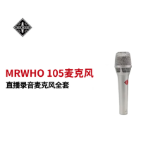 MRWHO KMS105手持电容麦克风高端话筒直播网红抖音K歌喊麦声卡设备 含支架 踏板