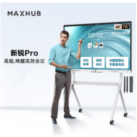 MAXHUB 75英寸智能会议平板大屏一体机4K超薄高清会议室显示屏商用智慧屏投屏可移动教学大屏智慧黑板
