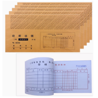 惠森(HUI SEN) 无碳复写收款收据 多栏二联收款收据 95mm*175mm财务收据