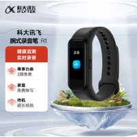 科大讯飞(iFLYTEK) 腕式录音笔 R1 录音实时转文字 专业高清降噪免费转写16G+云存储 随身智能录音笔运动手环