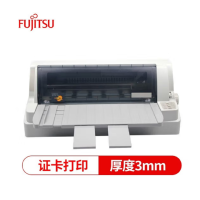 富士通(FUJITSU) DPK890T 行宽针式打印机(110列证卡打印机)适应打印3mm厚度