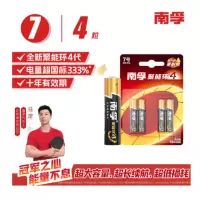 南孚(NANFU) 7号电池4粒 聚能环4代 适用遥控器/体脂秤/血压计/计算器/无线鼠标/耳温枪/血糖仪等
