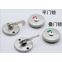 妙洁(MIAOJIE) 公共卫生间隔断配件304不锈钢有无人指示隔断门锁 厕所平叠门锁扣 304加厚不锈钢平门指示锁