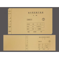 惠森(HUI SEN) 会计凭证装订封皮发票尺寸牛皮纸封面大号1本50张