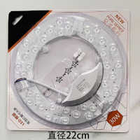 妙洁(MIAOJIE) 条形模组至美模组光源吸顶式快捷方便磁铁式灯芯30W白光直径22CM