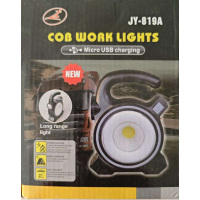 魔铁(MOTIE) led强光手电筒 远射家用小型应急照明灯 户外便携手提探照灯 COB手提灯C57