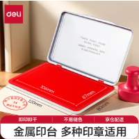 得力(deli) 120*80mm金属方形大号秒干印台印泥 办公用品 红色9892