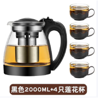 妙洁(MIAOJIE) 品质泡茶壶玻璃耐高温茶水分离大容量茶具套装家用水壶 2000毫升+4杯莲花杯