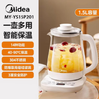 美的(Midea) 新款养生壶多功能办公室煮茶器小型保温中药烧水壶 白色MK-YS15P201 1.5L