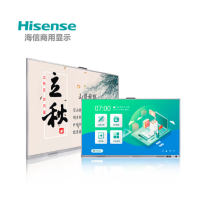 海信(Hisense) 75WR32E红外智慧商用电视+OPS +定制支架