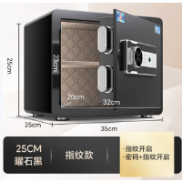 虎牌 25cm保险柜家用小型办公财务专用保险柜全钢防盗可入墙保险箱 金虎系列 黑色 指纹款(钥匙+密码+指纹)
