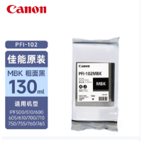 格之格(G&G) 墨盒PFI-102MBK粗面黑130ml适用佳能IPF500 510 605 610 700