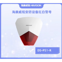 海康威视 声光报警器红色DS-PS1-R