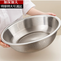 妙洁(MIAOJIE) 不锈钢沥水盆厨房家用漏盆淘米篮米筛菜篮洗米洗菜大号漏水滤水盆 大孔沥水漏盆50cm