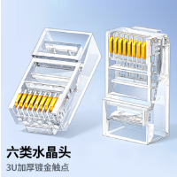 锐麦钊为 六类网线水晶头 CAT6镀金工程级RJ45电脑连接器 适用超六类万兆非屏蔽网线