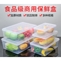 妙洁(MIAOJIE) 保鲜盒透明塑料盒子长方形冰箱专用食品级收纳盒商用带盖(长25.5*宽17.3*高9.5cm)